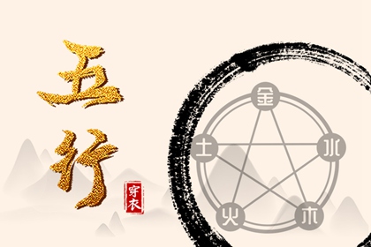 万年历老黄历黄道吉日,万年历搬家黄道吉日,万年历 黄道吉日